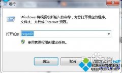 w7ϵͳװoffice2010֡1406޸취