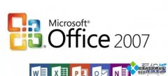 w7ϵͳܰװoffice2007ϸ