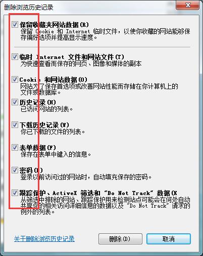 闪兔w7系统iE浏览器显示“已完毕，但网页上有错误”的解决方法